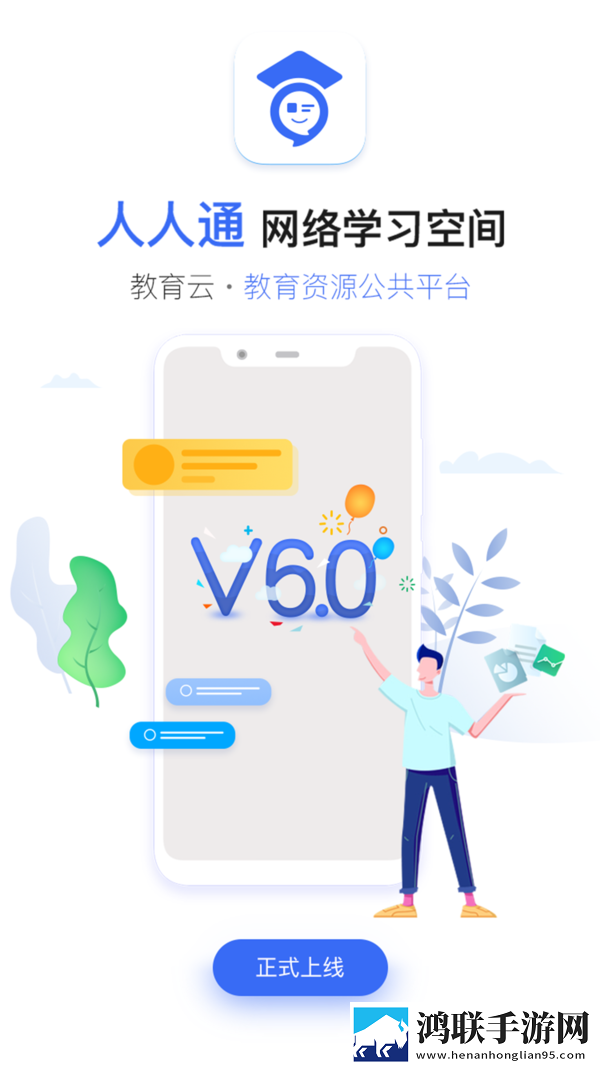 花蝴蝶直播无VIP版下载,花蝴蝶直播点播版自由下载
