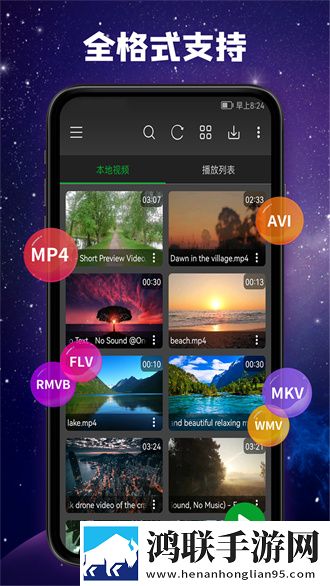 14may18_XXXXXL56edu409歌曲一院线同步抢先版,14may18_XXXXXL56edu409歌曲一高清版