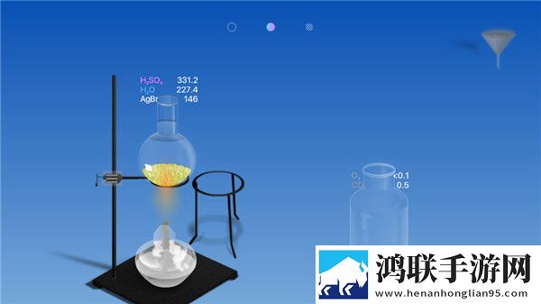 虚拟化学实验室