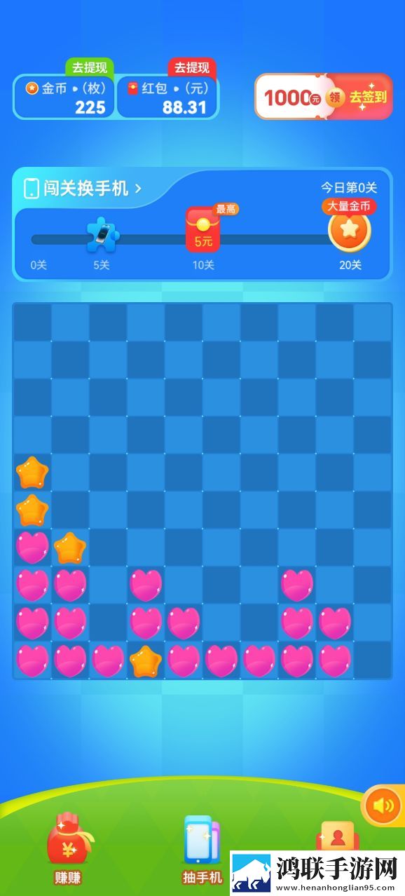 小星乐消消安卓版下载-小星乐消消免会员版游戏v1.0.1