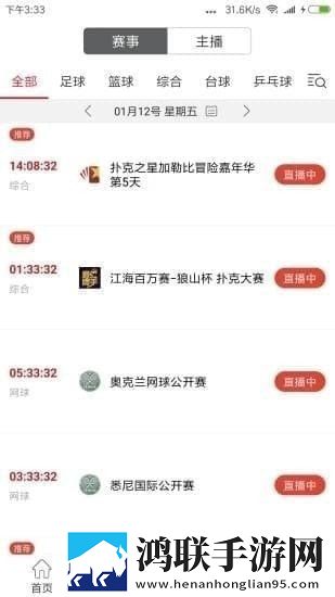 最日本中文字幕中文翻译歌词极速流畅版,最日本中文字幕中文翻译歌词VIP版
