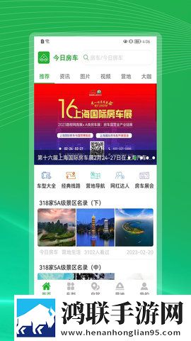 把英语老师抱起来吵手机中字版下载,把英语老师抱起来吵去广版广告拦截神器下载