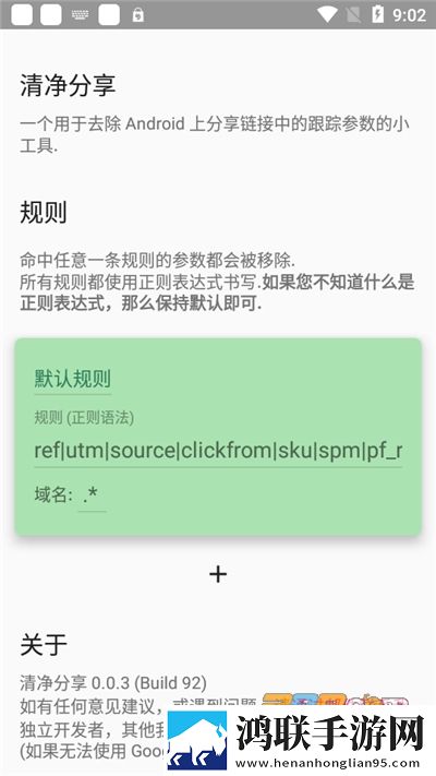 清净分享app安卓版下载-清净分享Clean-Share免会员版获取