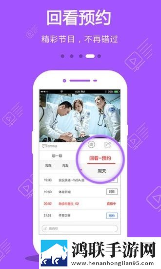 婀婀婀婀婀婀好还是婀婀好降温版手机不烫手,婀婀婀婀婀婀好还是婀婀好高清免费版