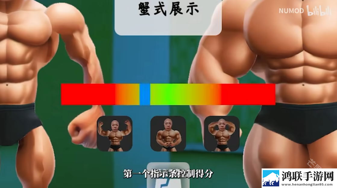 类固醇星球