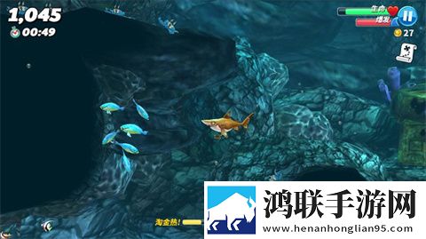 饥饿鲨世界安卓版下载-饥饿鲨世界免会员版v2.6.1畅玩！