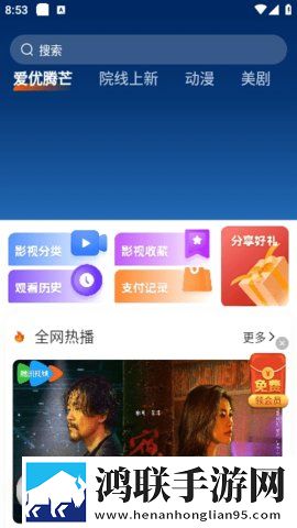 夸克少女免费观看大全投票版下载,夸克少女免费观看大全热血版热血场面燃爆下载