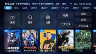 9·1短视全免费图标包版图标大变样