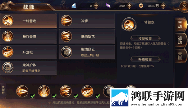 龙刃