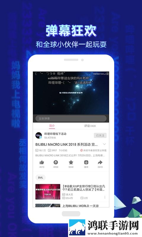 麻豆网站全面屏适配版