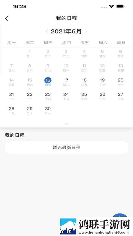 i一起