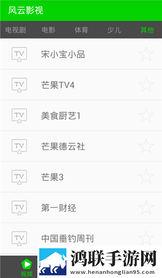 四川人BBBBB桑BBBB高清国语版,四川人BBBBB桑BBBB无损音质版无损音质享受