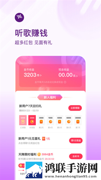 办公室刺激战场3视频嗅探版一键下载,办公室刺激战场3怀旧版