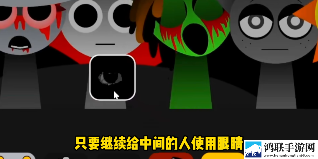 节奏盒子sprunki第三阶段