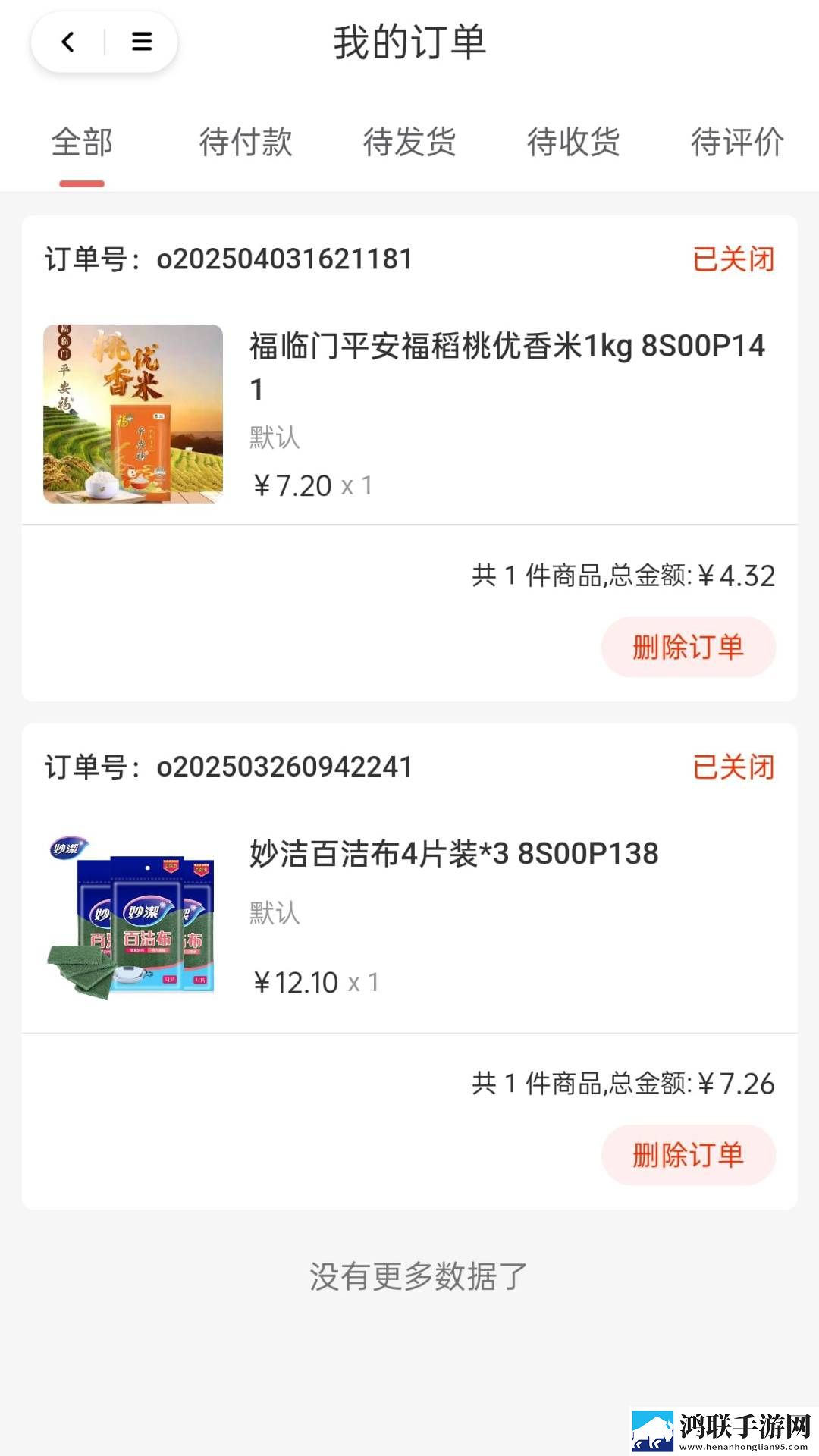 在线高清观看免费ppt免费手机中字版下载,在线高清观看免费ppt免费催泪版催泪弹来袭下载