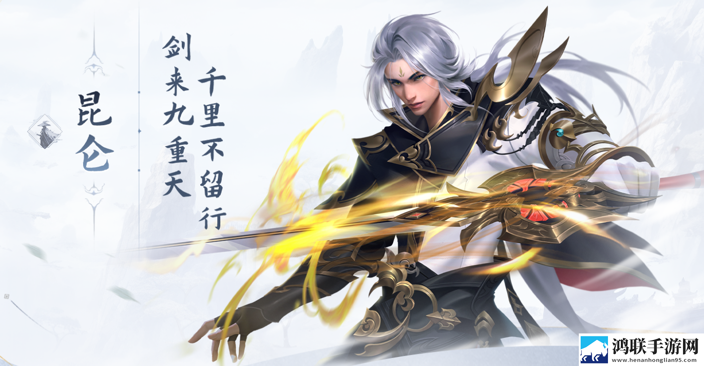 玄影手游