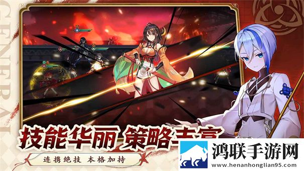 魔法终焉