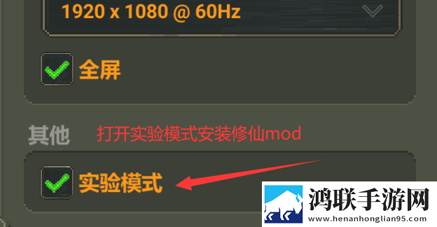 世界盒子修仙与科技mod