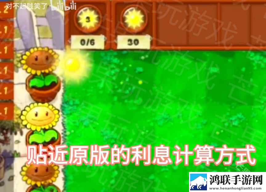 pvz金铲铲版