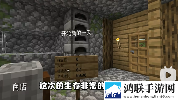 我的世界沙威玛传奇