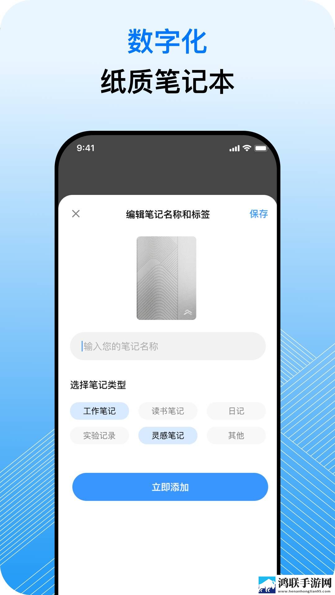 免费高清观看免费的ppt软件多屏播放版下载,免费高清观看免费的ppt软件字幕版自动生成字幕下载