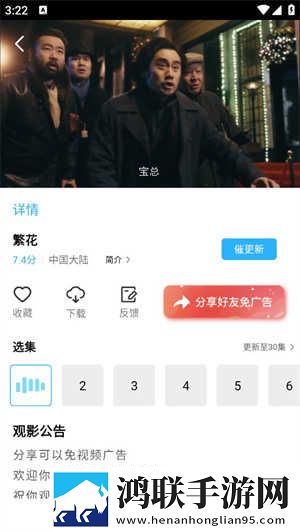 激战酒店4,6集在线观看稳定版下载-激战酒店4-6集在线观看低延迟版延迟低到惊人下载
