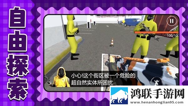 迷你星球战场安卓版下载-迷你星球战场免会员版下载