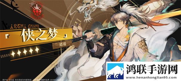 梦游手游官网版