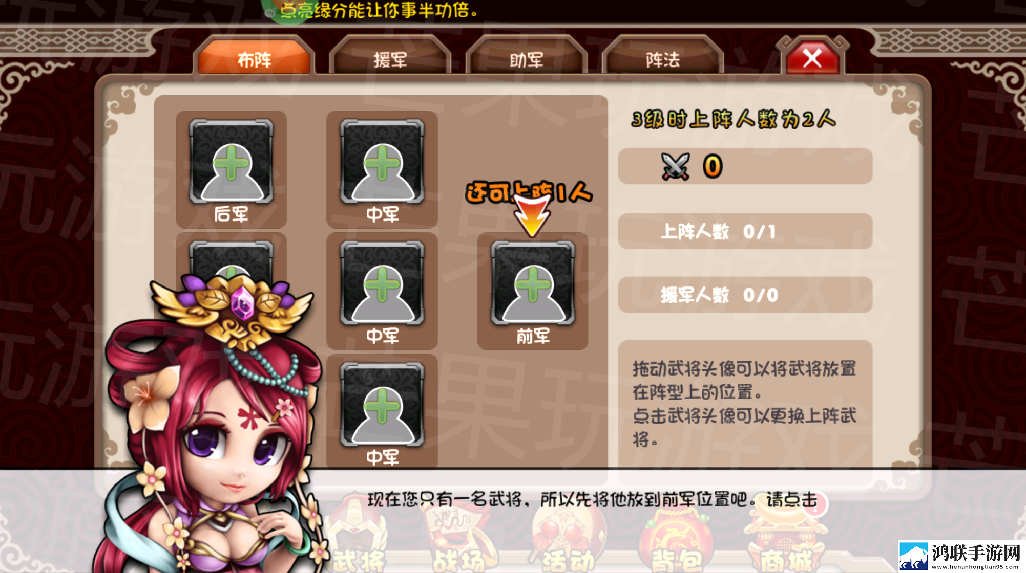 好多三国0.1折