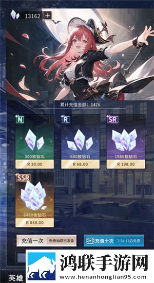 土豪氪金模拟器免广告