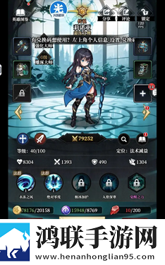 永暮幻想