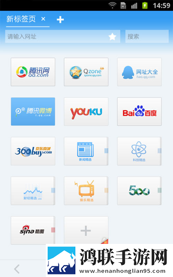 QQ浏览器HD版官网