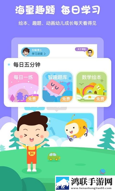 何秋光学前数学正版