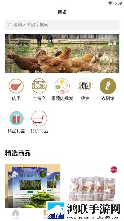 春牧牧业云养殖app靠谱版