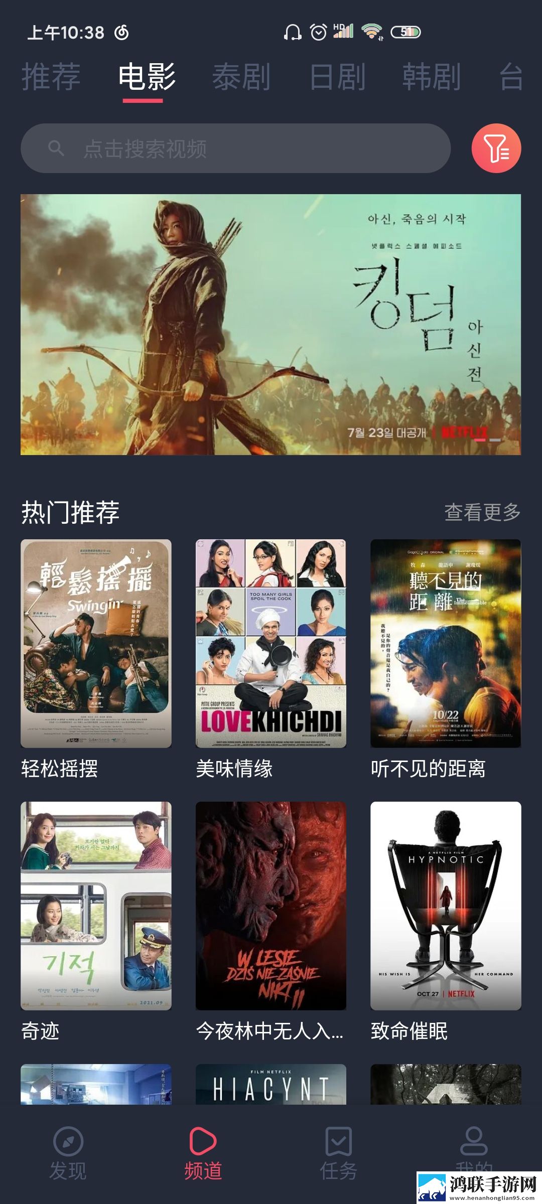 日剧轮到你了免费观看第三季同步播放版多设备
