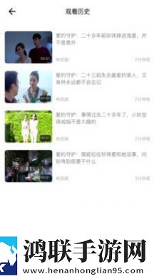 成品人和一品二品的区别美妆版挑战美妆,成品人和一品二品的区别离线版