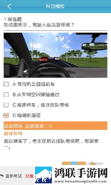 云行学车呼市版2022最新安卓下载-云行学车呼市版免会员最新版v3.9.5