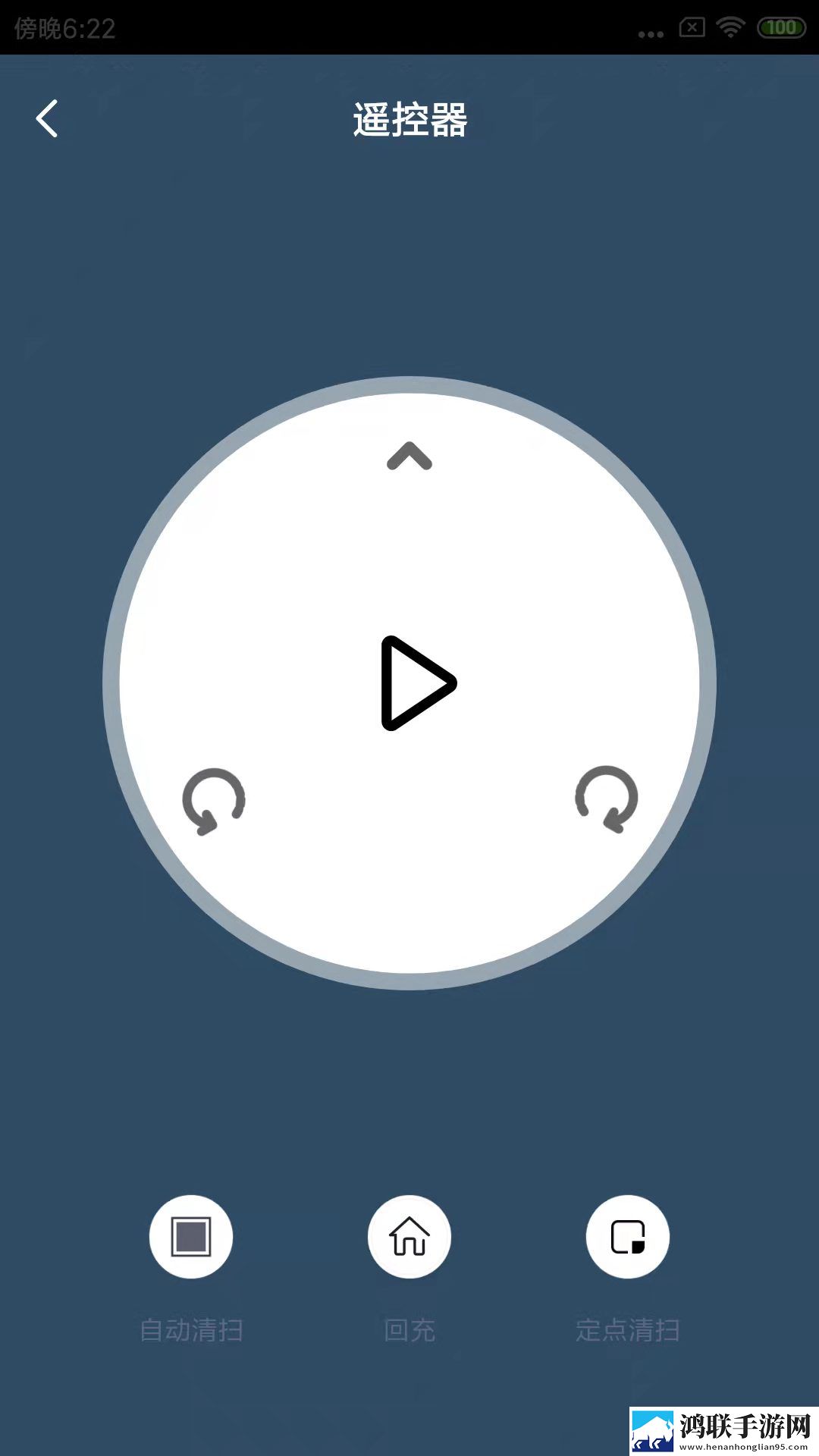 美倾智能安卓版下载-美倾智能v1.0.0破解版