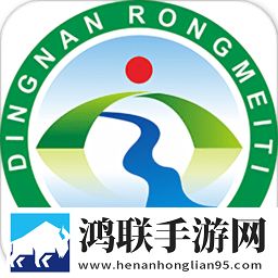 定南融媒体中心APP安卓版