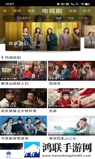少女偷偷在线观看免费播放电视剧蜜豆瓣高分精选版,少女偷偷在线观看免费播放电视剧蜜繁体版