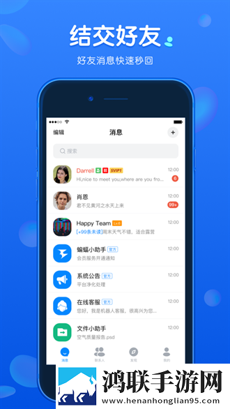 小妹妹爱大棒棒免费观看电视剧明星主题版一键换装,小妹妹爱大棒棒免费观看电视剧明星极速安装版