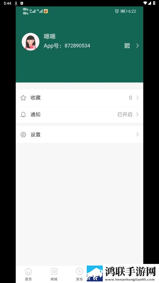 免费观看行情软件网站进入苹果版下载,免费观看行情软件网站进入自动字幕版字幕识别惊艳下载