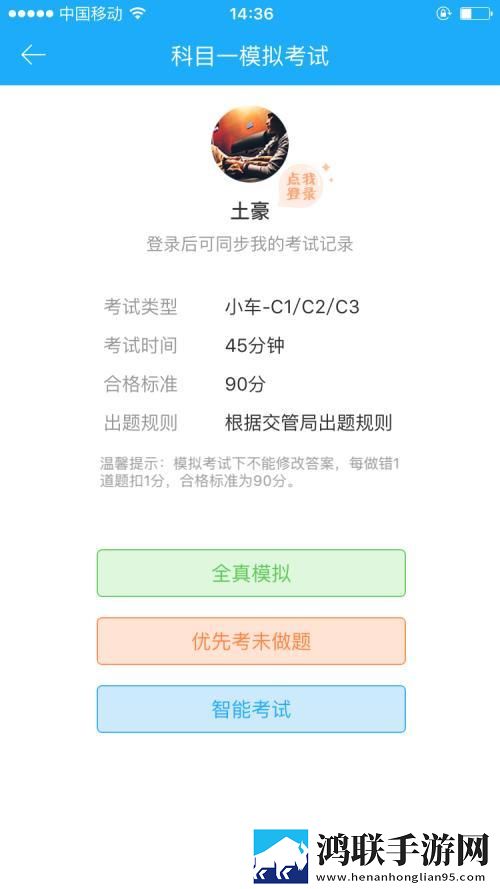 日韩大全在线观看电视剧免费高清预览版下载,日韩大全在线观看电视剧免费高清高清重制版下载