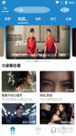 暴躁少女免费观看高清版全景版全景沉浸