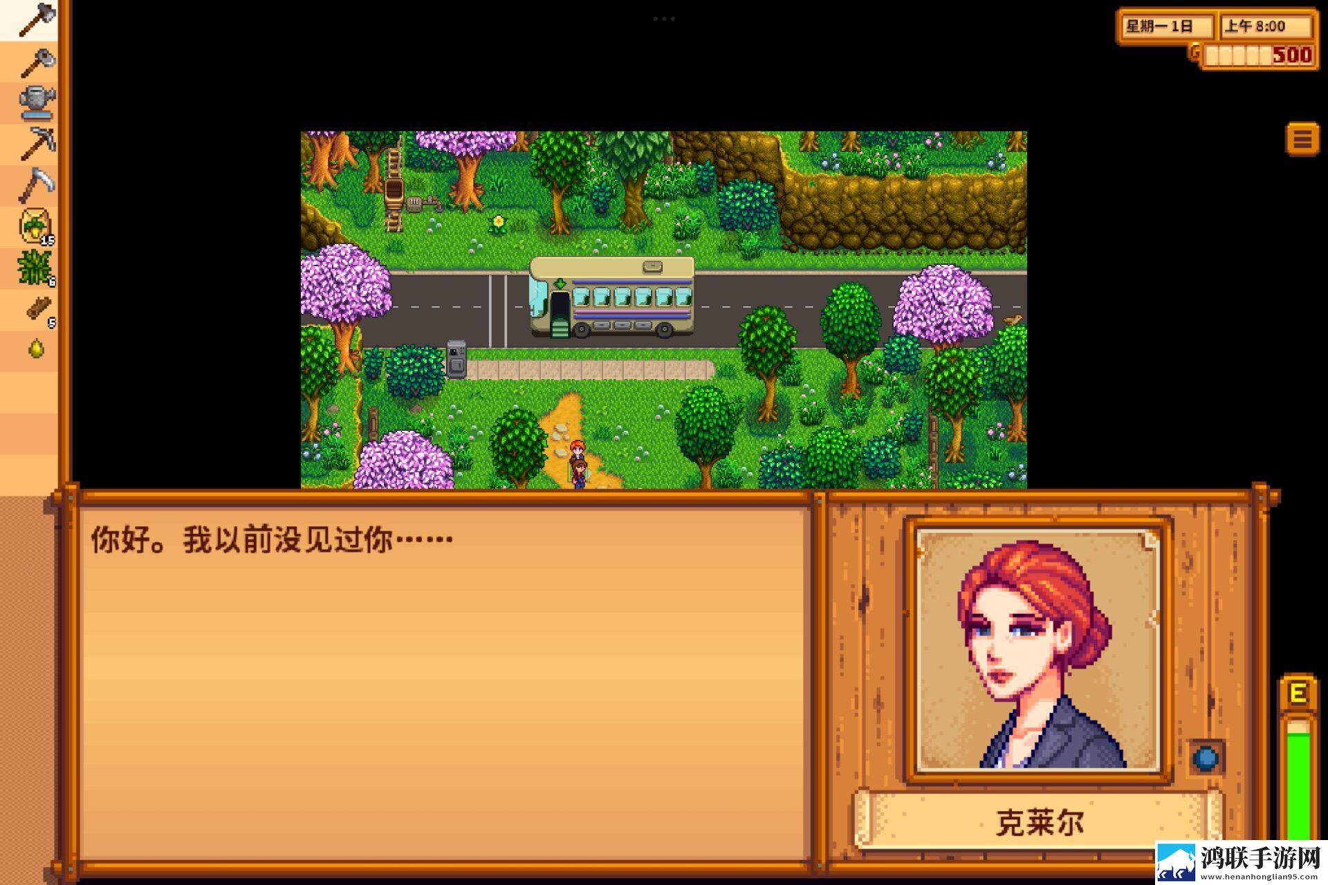 星露谷物语sve手机版