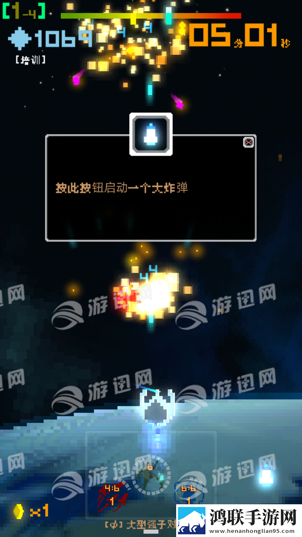 你与宇宙对抗安卓版下载-你与宇宙对抗免会员版