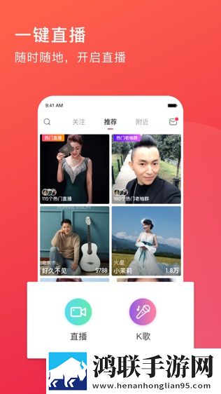 草莓直播间卡通版,草莓直播间巨制震撼版