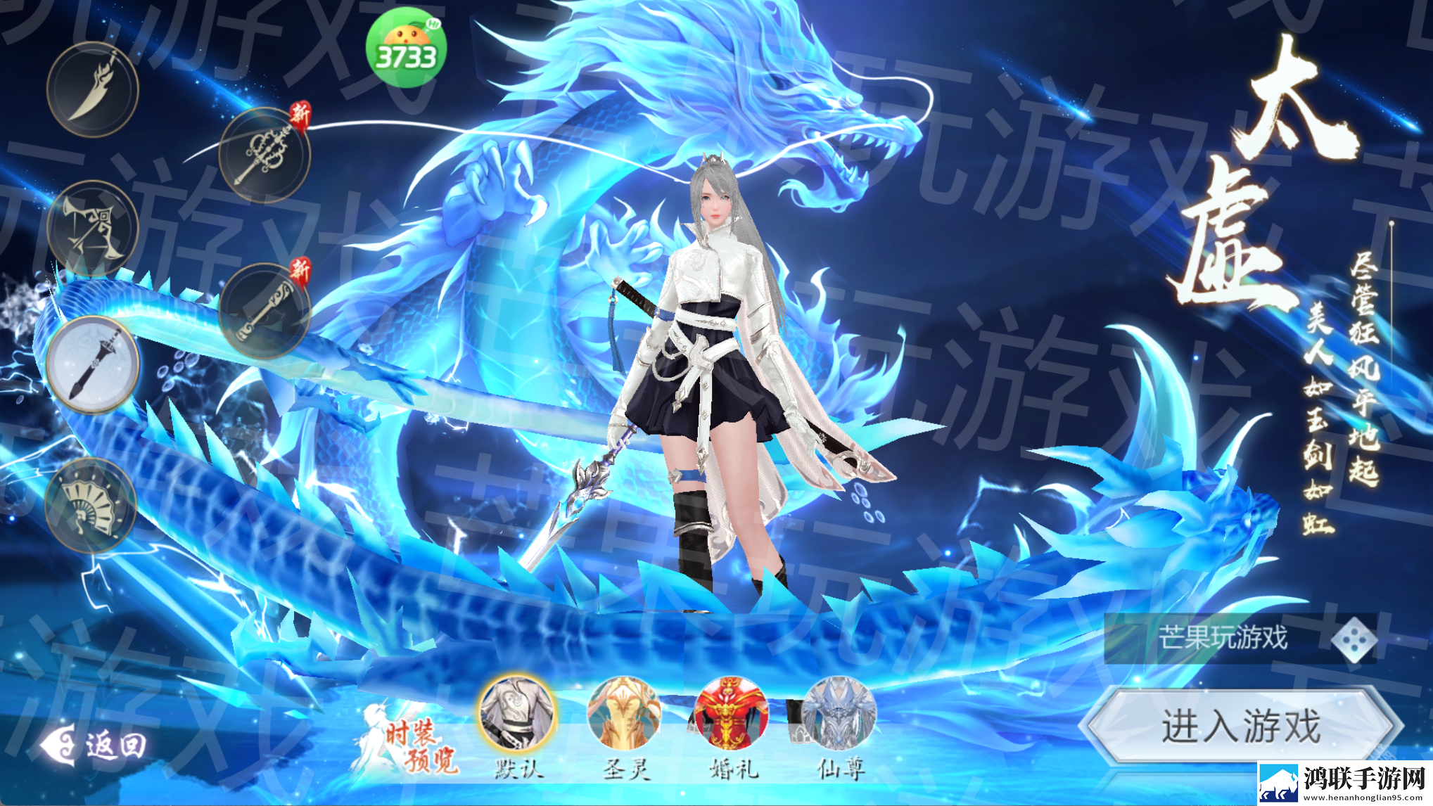 五行降妖师0.05折