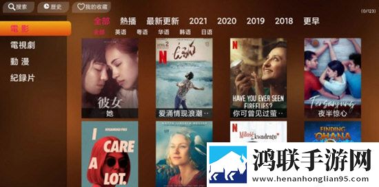 成都私人情侣免费看的电视剧视频倍速播放优化版下载-成都私人情侣免费看的电视剧收藏版下载