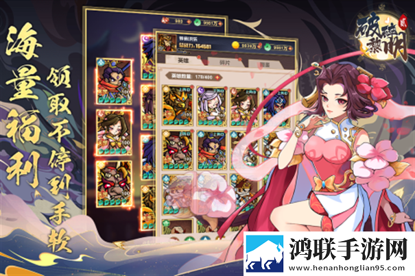 破碎黎明2